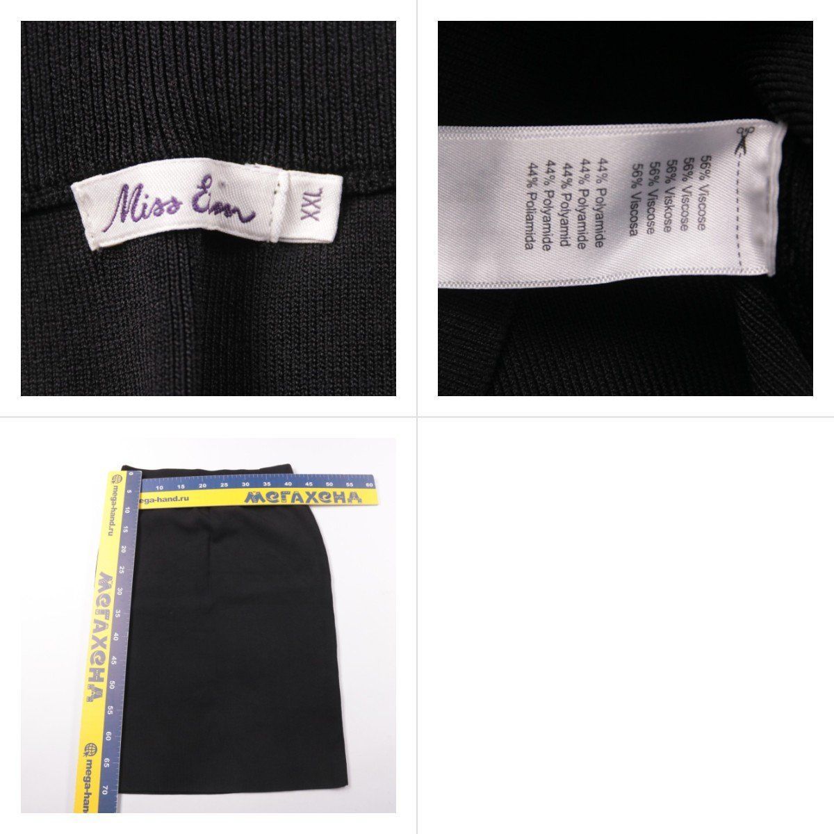 юбка Miss Evan