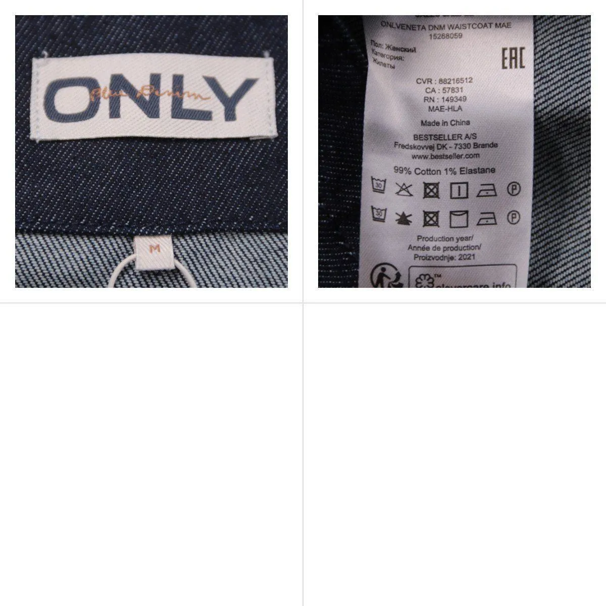 жилет Only