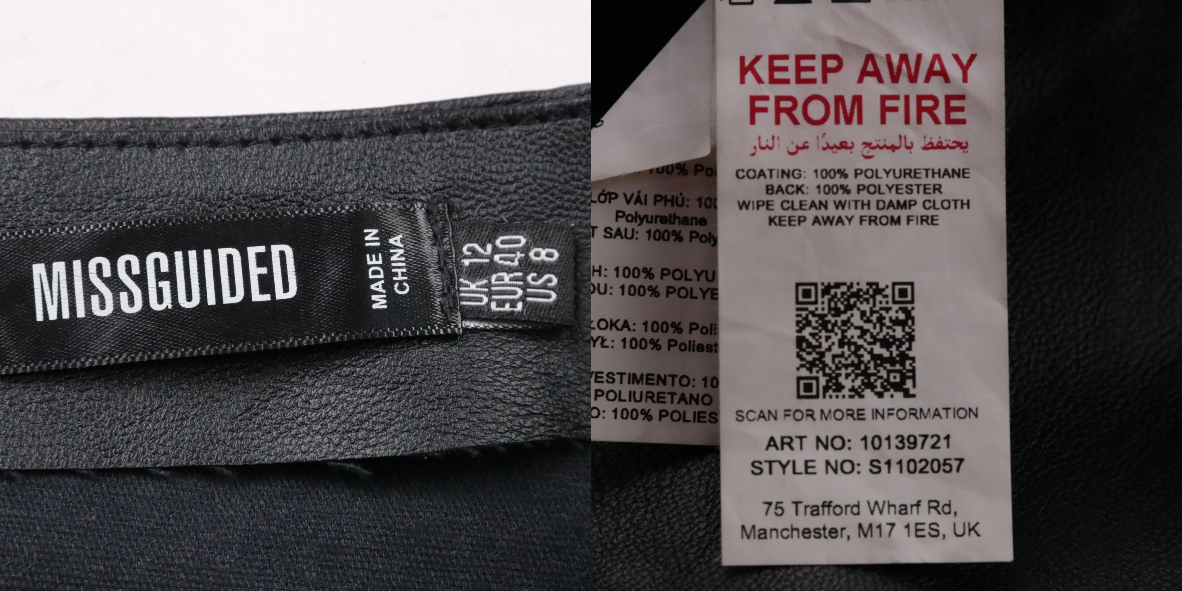 юбка Missguided