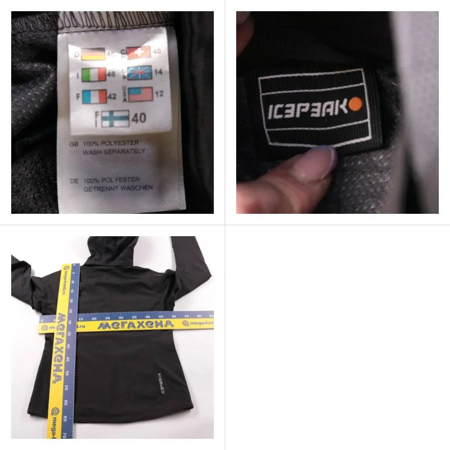 куртка Icepeak